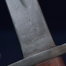 Australian WW2 Lee Enfield 1907 Pattern Bayonet by Orange Arsenal, Dated 1944 - 12